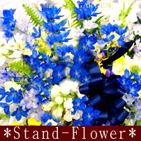 ■【喜び事差し上げ物】【照明ランプお花】【活け花】【1段】≪青色系≫メインでおまとめ♪【混ぜ合わせるお花】慶事を祝う!お役立ちお花差し上げ物!【商行為位置付け差し上げ物】 花・観葉植物-花・ガーデン・DIY-フラワーアレンジメント