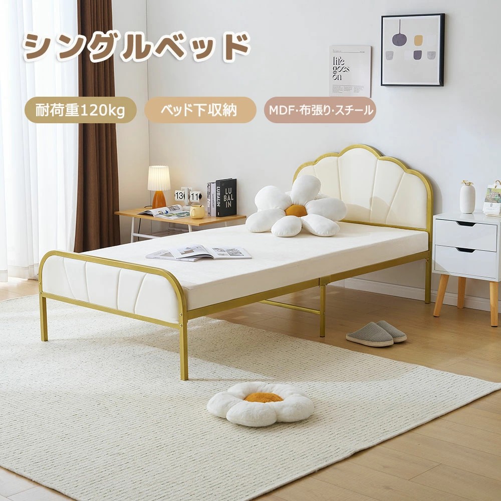 楽天市場】シングルベッド パイプベッド ベッドフレーム 楽天市場】シングルベッド パイプベッド ベッドフレーム