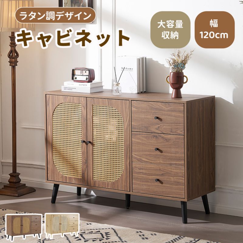 木製キャビネット 引き出し付き ラタン風 Amazon.co.jp: IKIFLY キャビネット 収納 木製 サイドボード