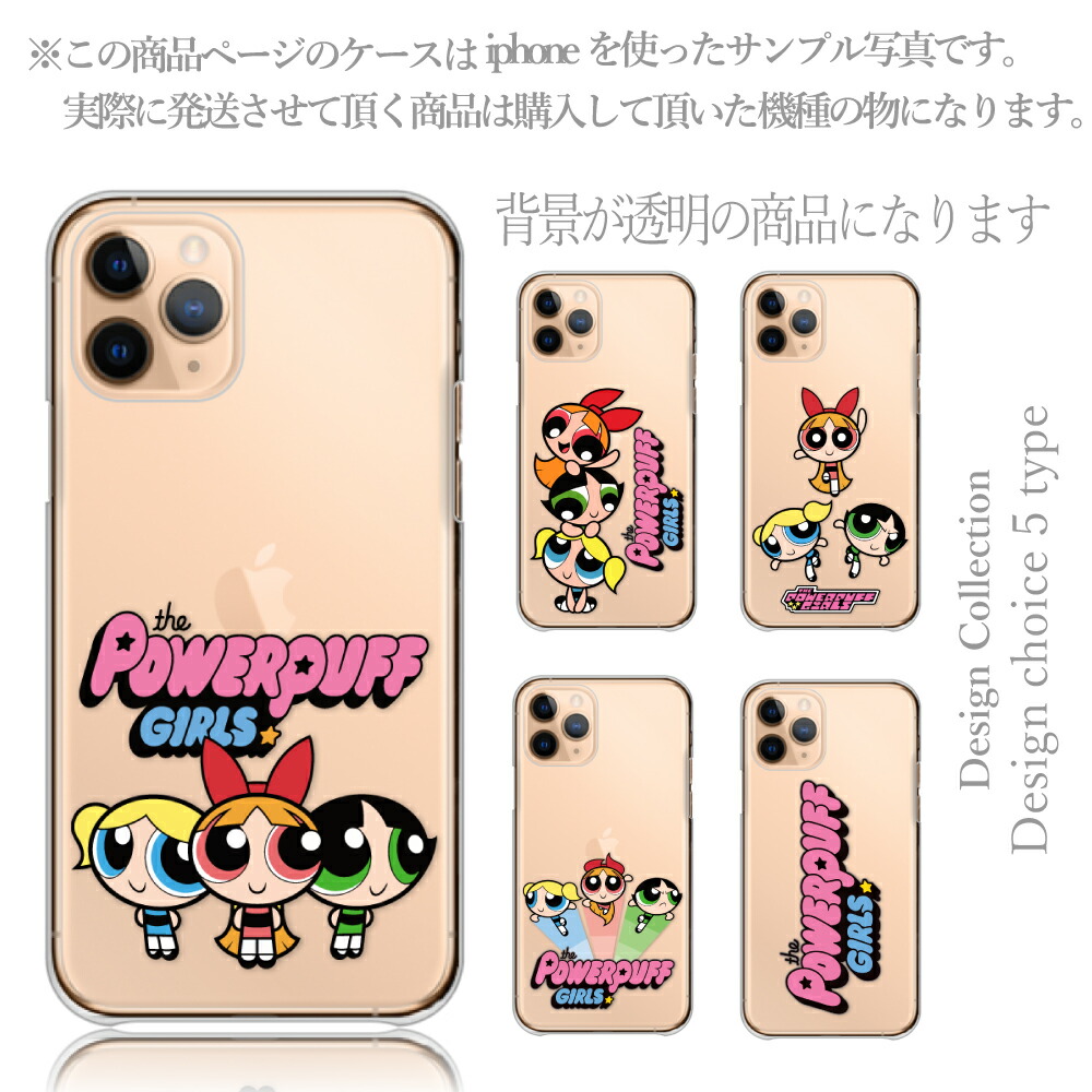 CRYBABY × パワーパフ ガールズ iPhoneケース14 Pro Max CRYBABY × パワーパフ ガールズ iPhoneケース 14 Pro Max - POP