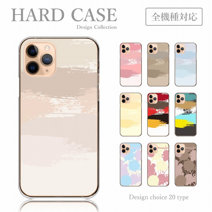 【iDEAL】国内発送〇無地☆お洒落カラー☆iPhoneシリコンケース plme-hard-b15.jpg