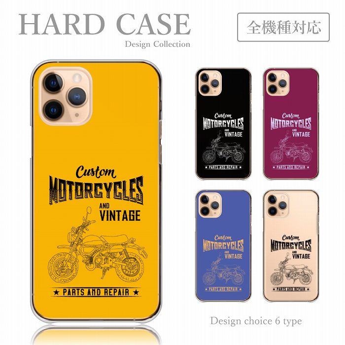 楽天市場】スマホケース iPhone14 iPhone13 iPhoneSE 第3世代