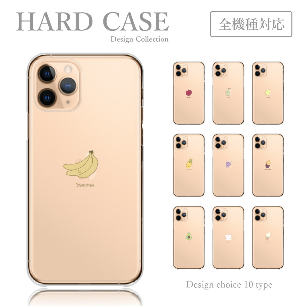 スマホセット arrows We Xperia AceⅢ iPhone8 5s スマホセット arrows We AceⅢ iPhone8 iPhone5s卸売 通販