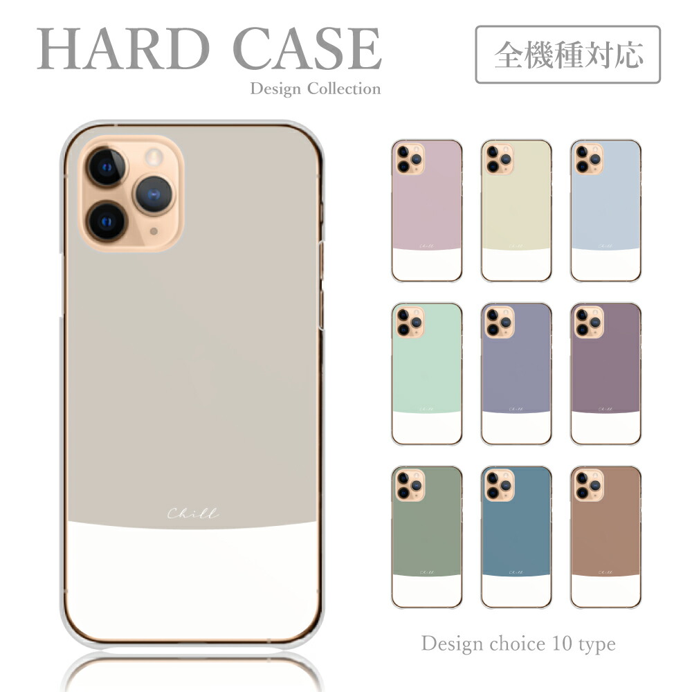 楽天市場】スマホケース 全機種対応 ハードケース ハート柄 量産型 韓国っぽ 渡韓ごっこ ドット柄 フェミニン シンプル 大人 アンドロイド  aquos sense6 iphone se xperia 5 III google pixel 6 ケース カバー かわいい :  Plumeria1988