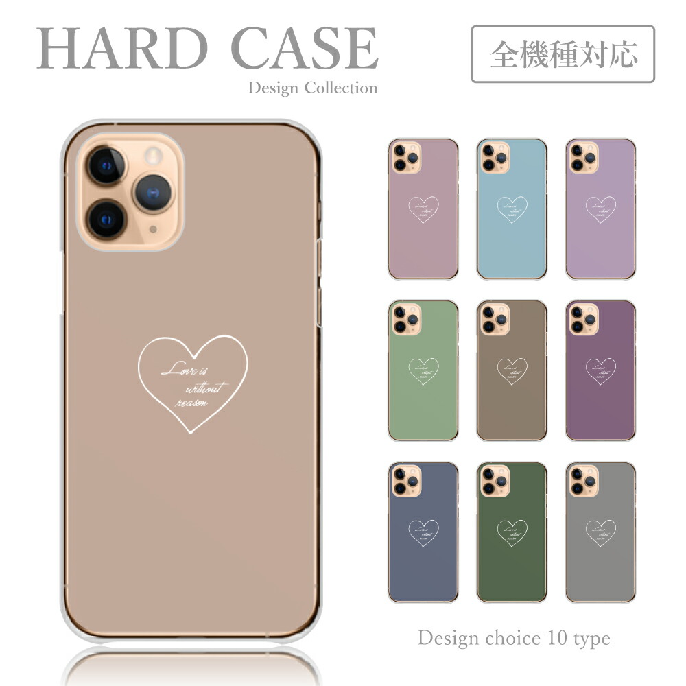 楽天市場】スマホケース Android One S10 S9 S8 Android One X5 X4