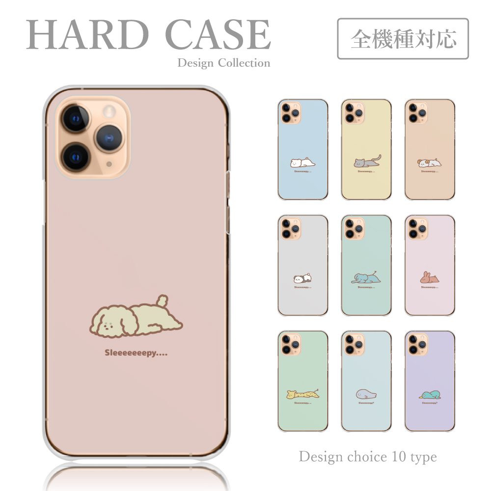 楽天市場】スマホケース 全機種対応 Android iPhone シリーズ