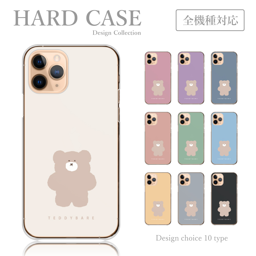 楽天市場】スマホケース iPhone14 iPhone13 iPhoneSE 第3世代
