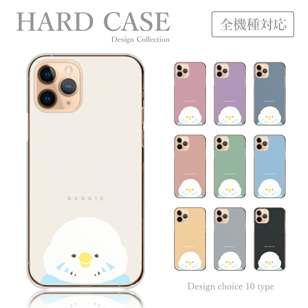 楽天市場】スマホケース Android One S10 S9 S8 Android One X5