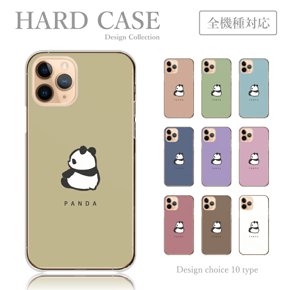 GS iPhone5cケース え〜パンダパープル GS iPhone5cケース え〜パンダパープル GS iPhone5cケース え