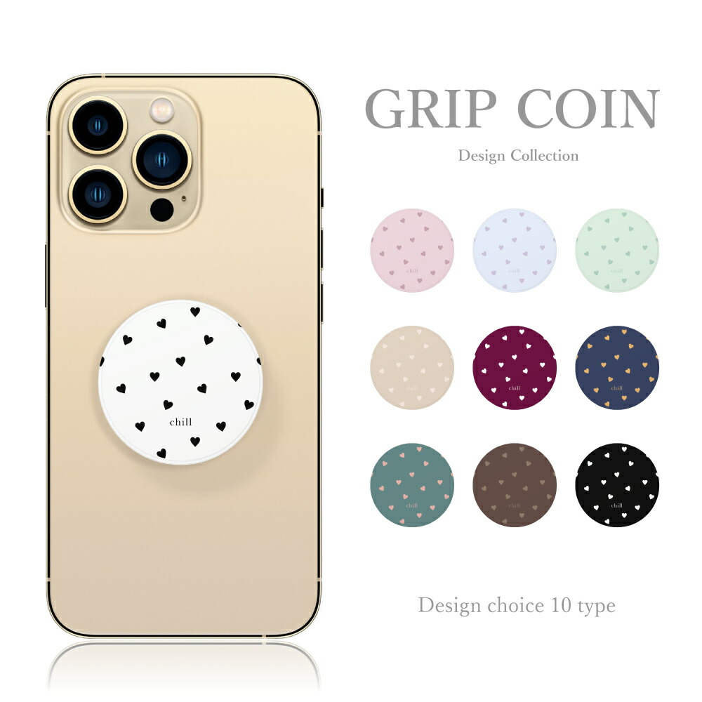 楽天市場】【 ポイント 10倍 】【 GRIP COIN 】スマホソケット スマホグリップ スマホリング ハート柄 量産型 chill グリップコイン  韓国 軽量 流行 スマホケース スタンド機能 アクセサリー 大人可愛い 送料無料 : Plumeria1988