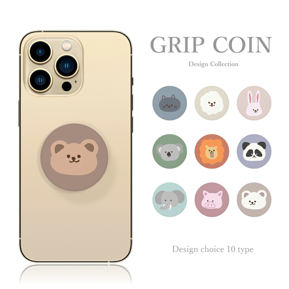 楽天市場】【 ポイント 20倍 】【 GRIP COIN 】スマホソケット スマホグリップ スマホリング シンプル くすみカラー ベイクドカラー  グリップコイン 韓国 軽量 流行 スマホケース スタンド機能 アクセサリー 大人可愛い 送料無料 : Plumeria1988