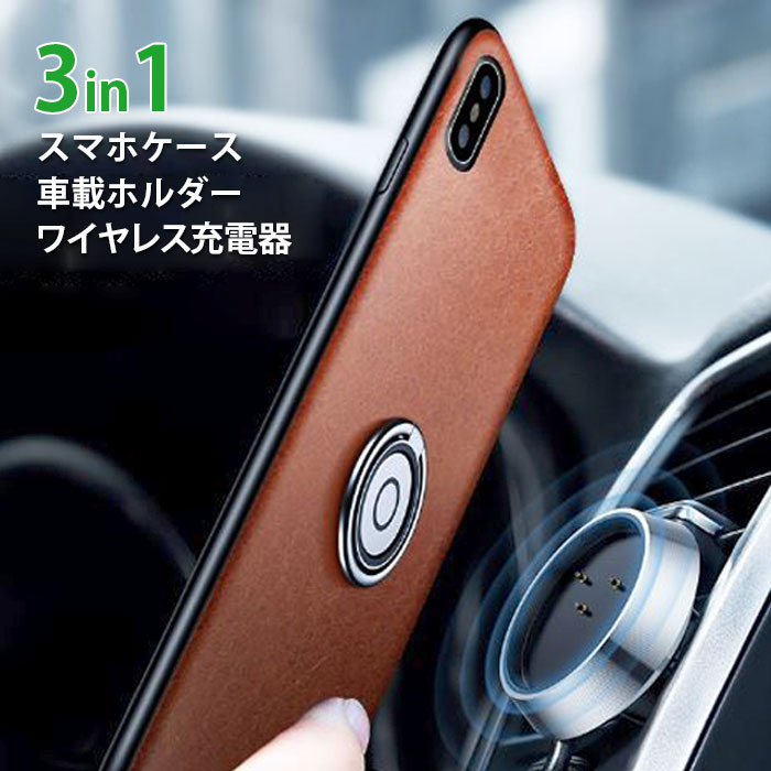 Iphone ワイヤレス充電 車載 Kuruma