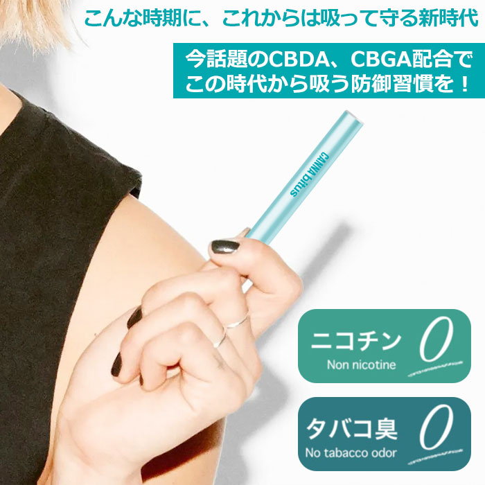 市場 P10倍 7 CBD リキッド 高濃度 タバコ 電子タバコ ベイプ 電子 23 