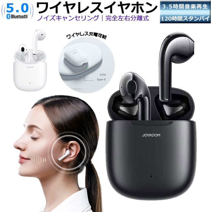 楽天市場 全品p5倍 8 17 9 59迄 ワイヤレスイヤホン Iphone イヤホン ブルートゥース イヤホン Bluetooth セミオープン ワイヤレス イヤホン Bluetooth マイク付きイヤホン 片耳 マイク イヤホン Bluetooth5 0 かわいい おすすめ 自動ペアリング 通話 コンパクト