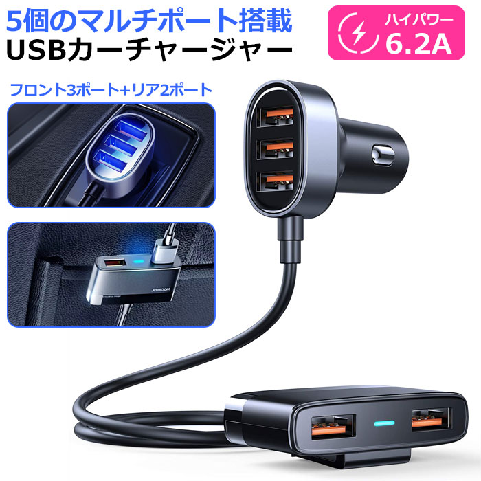 信頼 USB シガーソケット 4.8A急速充電 超小型２ポートUSB 追跡あり e