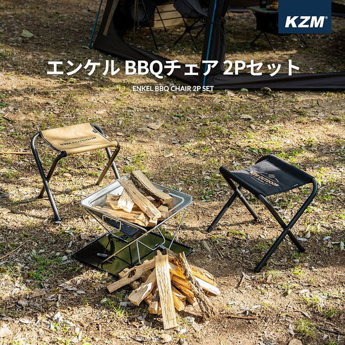 GIMMICK アウトドアチェア ブラック　2つセット imgrc0080421232.jpg