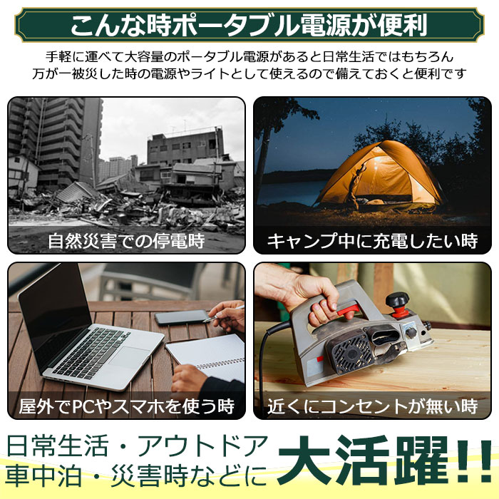 今だけポイント10倍10 11 9 59迄 ポータブル電源 大容量 568wh 車中泊 防災グッズ 業務用 ソーラー充電 ポータブルコンセント アウトドア バッテリー キャンプ ポータブルバッテリー 非常用電源 蓄電池 ポータブル 電源 家庭用蓄電池 防災 防災グッズ 停電時 地震 台風
