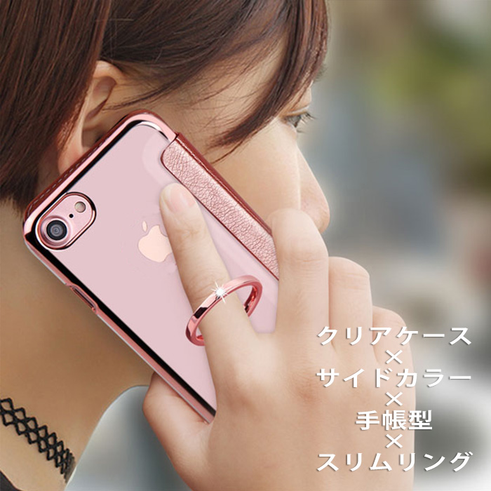 【楽天市場】iphone11 ケース 手帳 クリア リング付き iphone se 