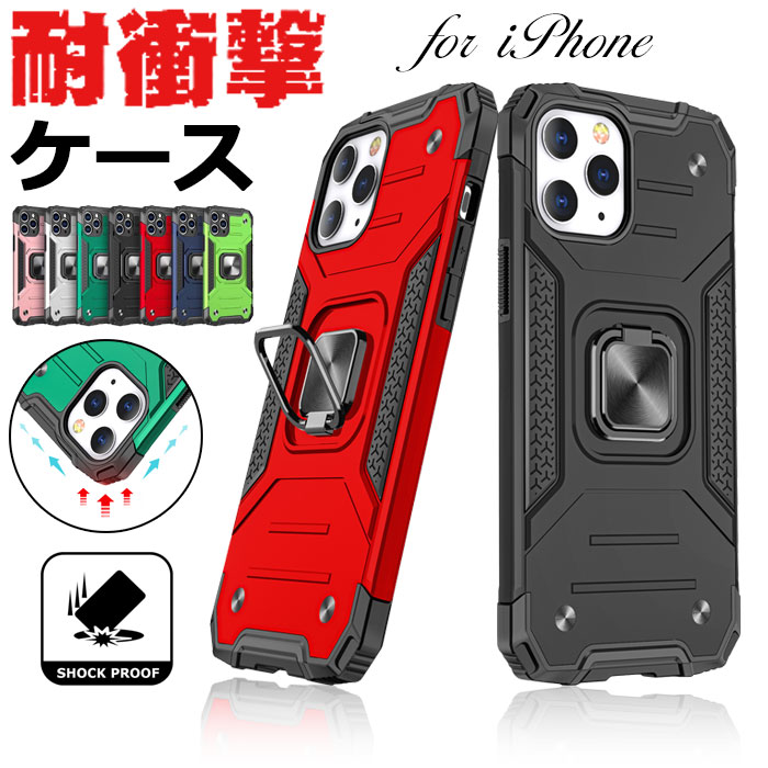 楽天市場 Iphone12 ケース Iphone12 Pro ケース リング付き Iphone12 Pro ケース 耐衝撃 Iphone12 Mini ケース かわいい Iphone 12 Mini Pro Max カバー Iphone Pro 12mini 12pro 指紋防止 落下防止 スタンド機能 軽量 アイフォン スマホケース カバー リング こころが香る
