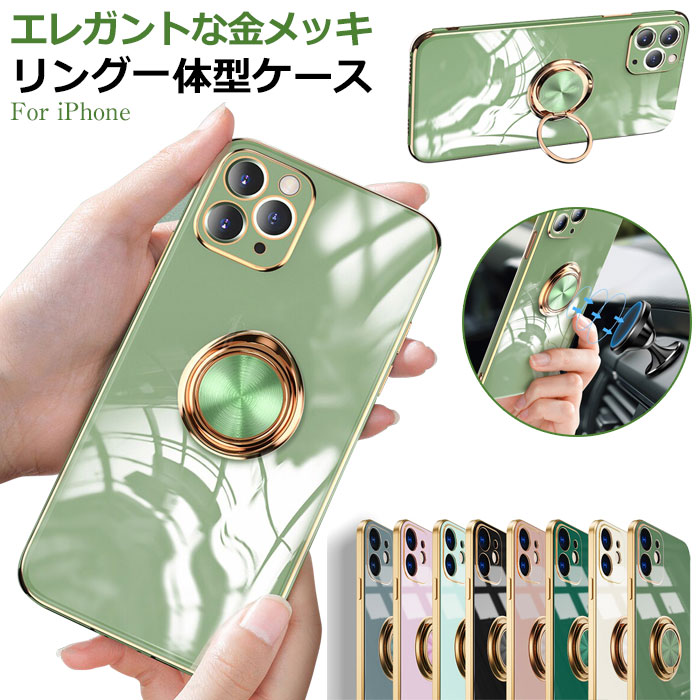 楽天市場】iphone13 ケース iphone13 pro iphone13 mini iphone13 pro max iphone12  iphone12 pro iphone8 iphone7 iphoneSE スマホケース カバー おしゃれ リング 大人かわいい リング付きケース  落下防止 ストラップ スタンド機能 スリム : こころが香る Yucca