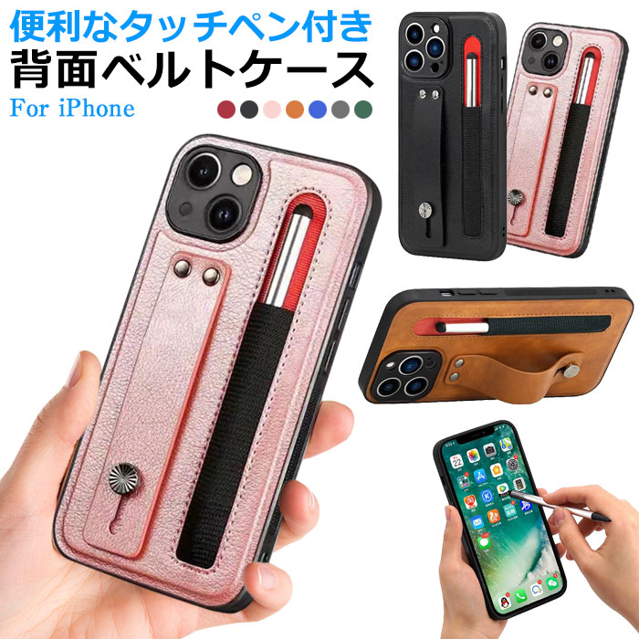 美品　iPhone13 pro 256GB ケース付 楽天市場】iPhone13 ケース 背面 タッチペン付き ビジネス