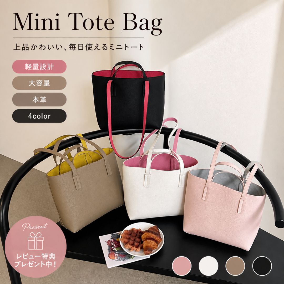 【発売記念10%OFF!】バッグ レディース 本革 2WAY トートバッグ 軽量 シュリンクレザー スモール バッグ ハンドバッグ Mサイズ 通勤 通学 軽量 折りたたみ 旅行バッグ 人気 大きめ おしゃれ 肩掛け 黒 大容量Cocofascino ココファシノ