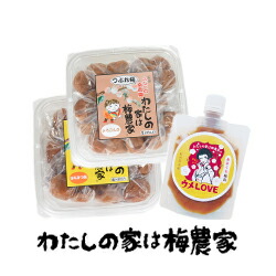 つぶれ梅300g入×10個セット+あまくち梅肉1個おまけ付き