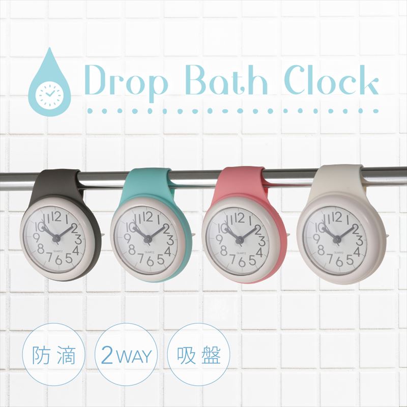 マラソン中ポイント3倍！ 送料無料 浴室 風呂 時計 クロック 浴室時計 バスクロック 防滴時計 アナログ時計 ドロップクロック 静音  2WAY 防滴クロック シンプル おしゃれ かわいい シリコン製 バスルーム キッチン 洗面所 軽量 電池式 インテリア 北欧 ...