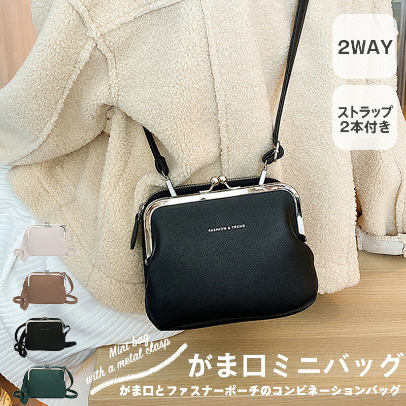 楽天市場】コーチ バッグ COACH アウトレット ショルダーバッグ がま口