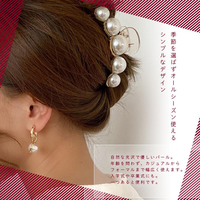 2個セット】 ヘアクリップ ヘアアクセサリー バンスクリップ バレッタ