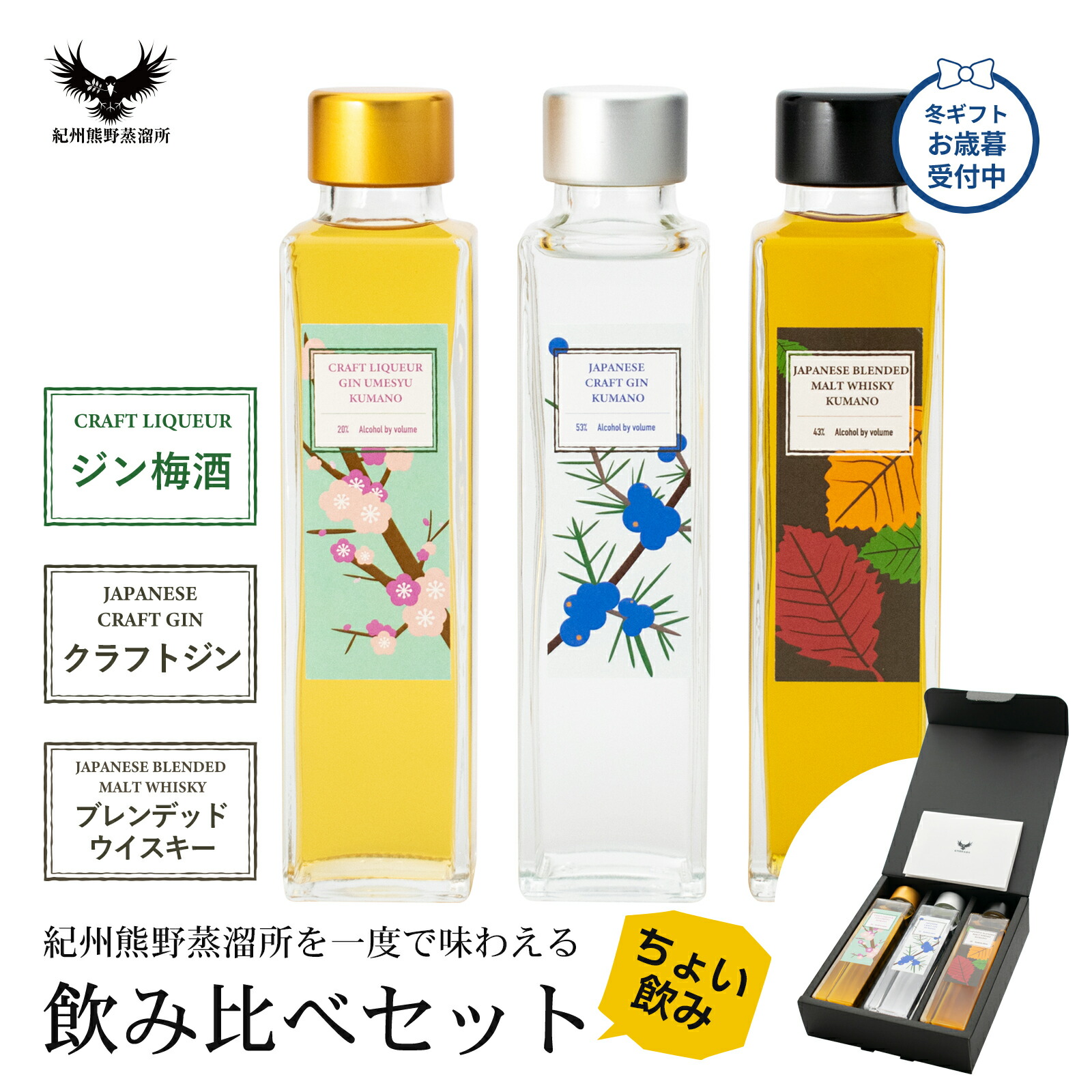 サントリー　ウイスキー　グリーティング② 楽天市場】特級 サントリーグリーティング