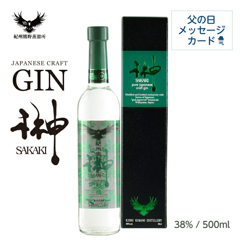 父の日 おとうさんありがとう木箱セット 10年貯蔵 米焼酎しょう