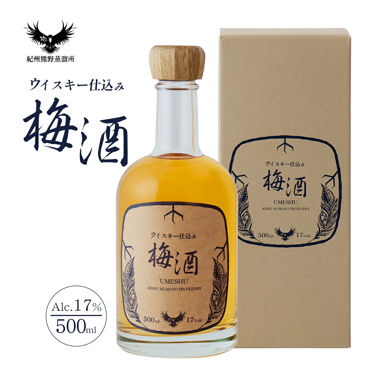 お酒　ウィスキー＆梅酒５点セット Amazon.co.jp: 松井ウイスキー ギフトセット 200ml 5本