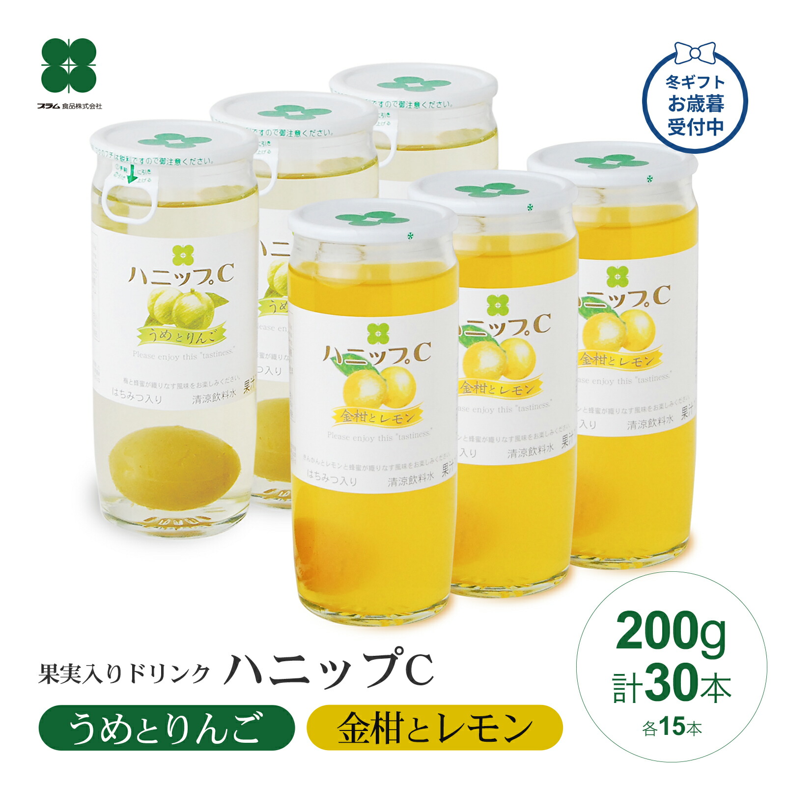 梅んちゅ 203365_2025w.jpg