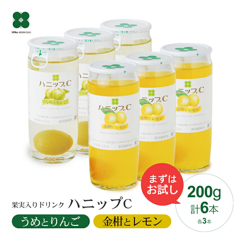 うめりんご みよし漆器本舗 JOIN ジュース うめ＆りんご 330ml×12本入 1