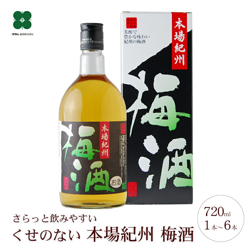 楽天市場】クラフトジン 榊 SAKAKI XXV 500ml 紀州熊野蒸溜所