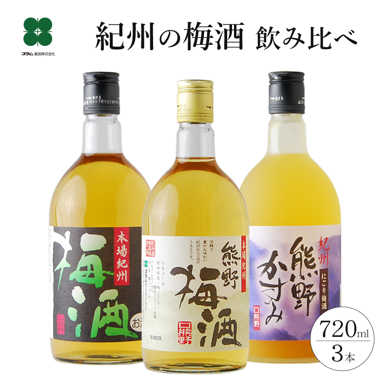 楽天市場】梅酒 プレゼント ギフト 【柚子梅酒 500ml】 ゆず梅酒