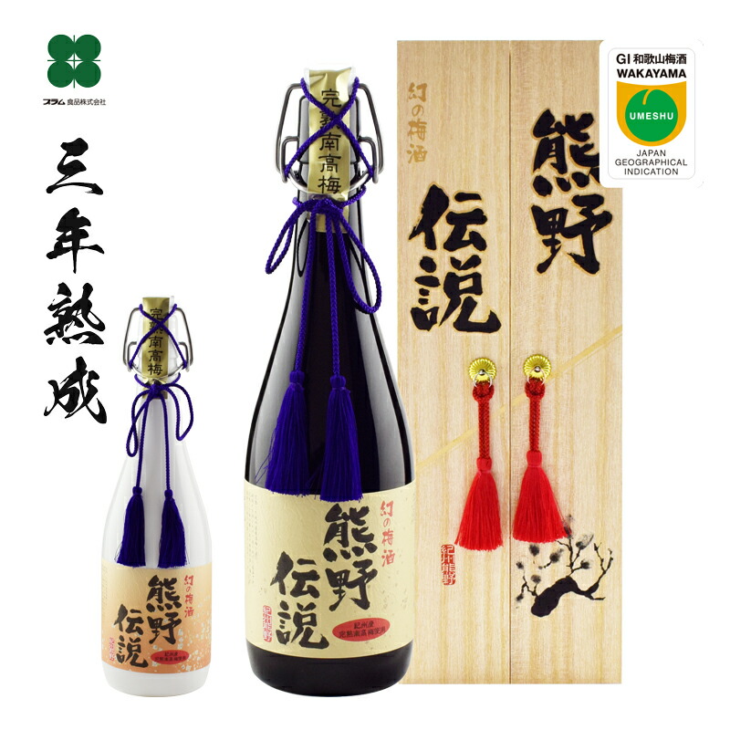 楽天市場】リキュール｜ 天吹龍王 大吟醸梅仕込梅酒 500ml 化粧