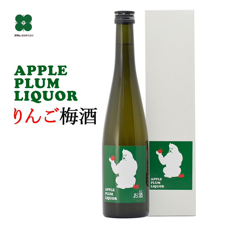 楽天市場】梅酒 プレゼント ギフト 【柚子梅酒 500ml】 ゆず梅酒