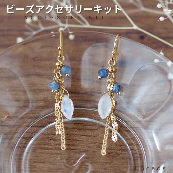 楽天市場】【お一人様5セットまで】/アクセサリーパーツ/手作りキット