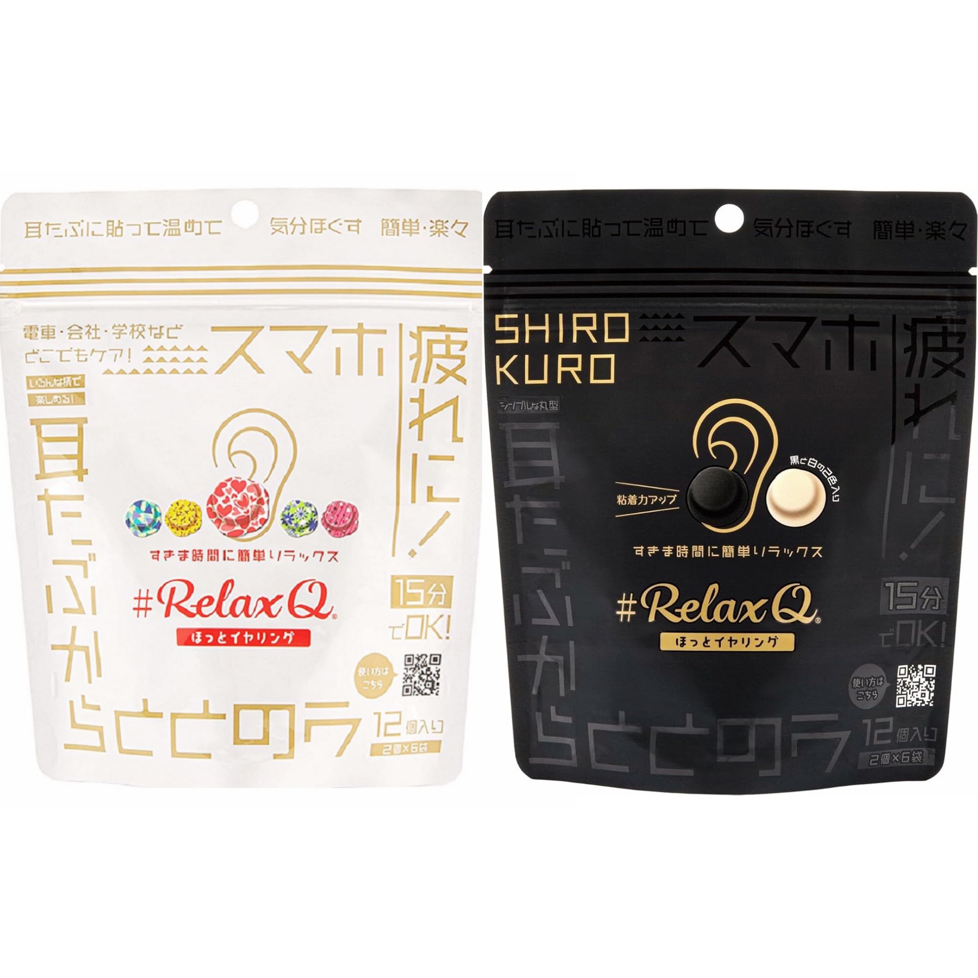 冷え対策・保温グッズ GIZMO ホット＆スチームパッド アニマル 【あったか グッズ 暖かい