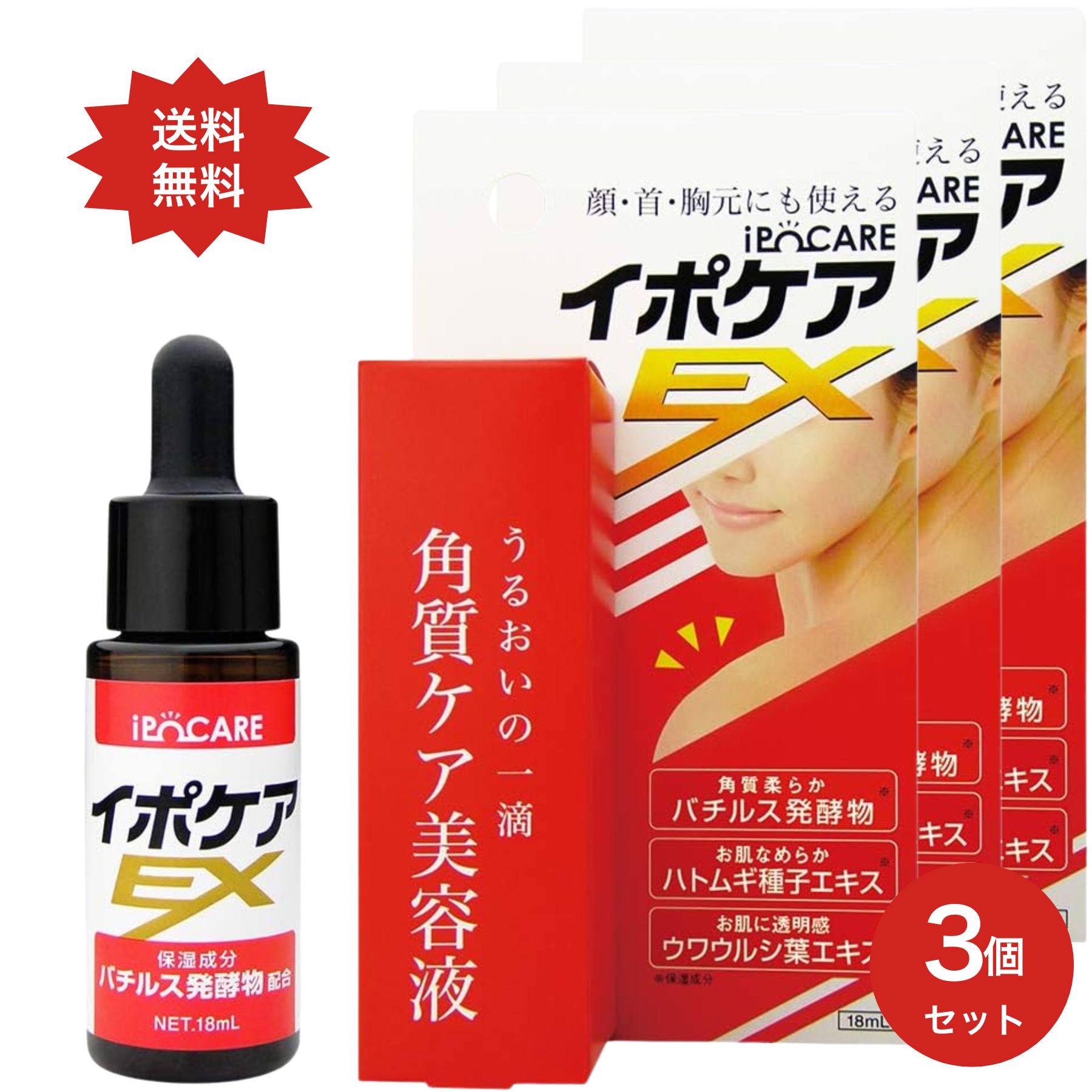 ピコ アイスルーケア 120本 弱酸性Ph6.8 日本製 ピコ アイスルーケア 120本 弱酸性Ph6.8 日本製 Amazon