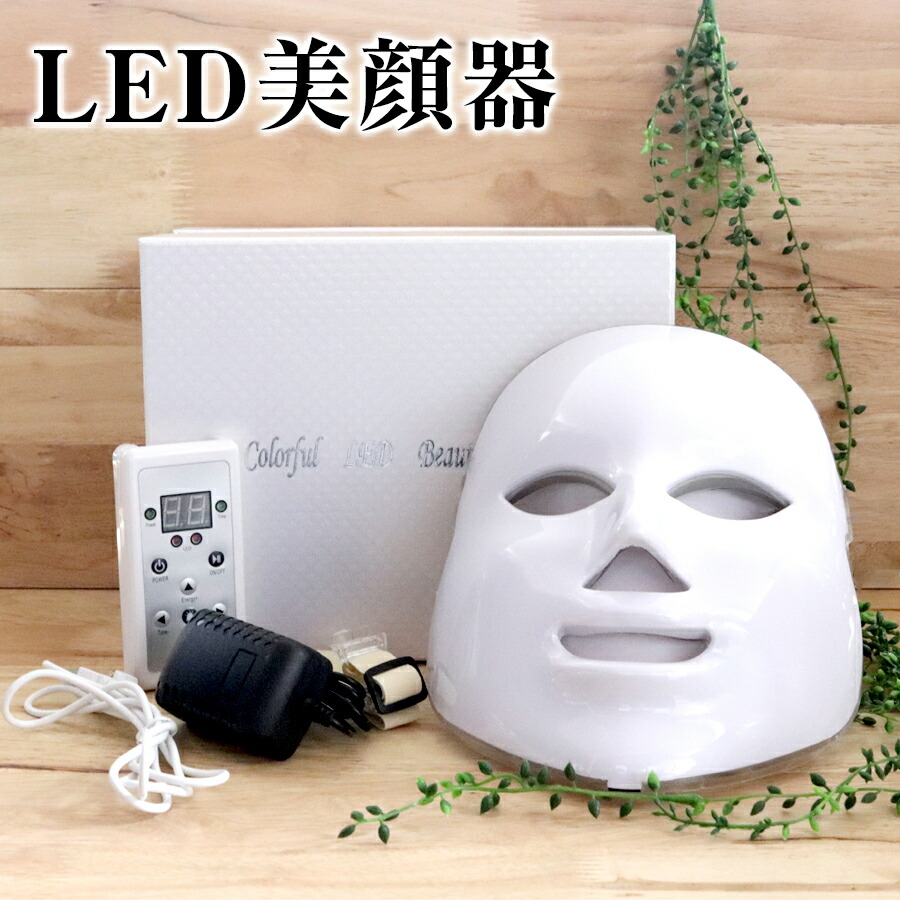 plus cherie led beauty face device with the japanese manual japanese for mask