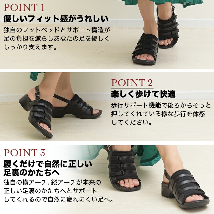 楽天市場 訳あり 規格外品 アーチサポートサンダル アウトレット コンフォートサンダル 疲れにくい 静音 キレイに歩けて レディース 美脚 送料無料 歩きやすい 黒 膝 に 優しい 靴 履きやすい 外反母趾 内反小趾 オフィス O脚矯正 太ヒール おしゃれ 仕事 静か
