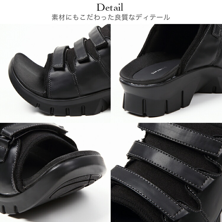 楽天市場 メンズ サンダル コンフォートシューズ 疲れにくい 静音 大きいサイズ 歩きやすい 男性用 ブラック 黒 膝に優しい 靴 オフィス 室内履き 仕事 通気性 疲れにくい 外反母趾 おしゃれ 厚底 かかと ヒール 痛くない 履きやすい 軽い 軽量 長時間 O脚 矯正 滑り