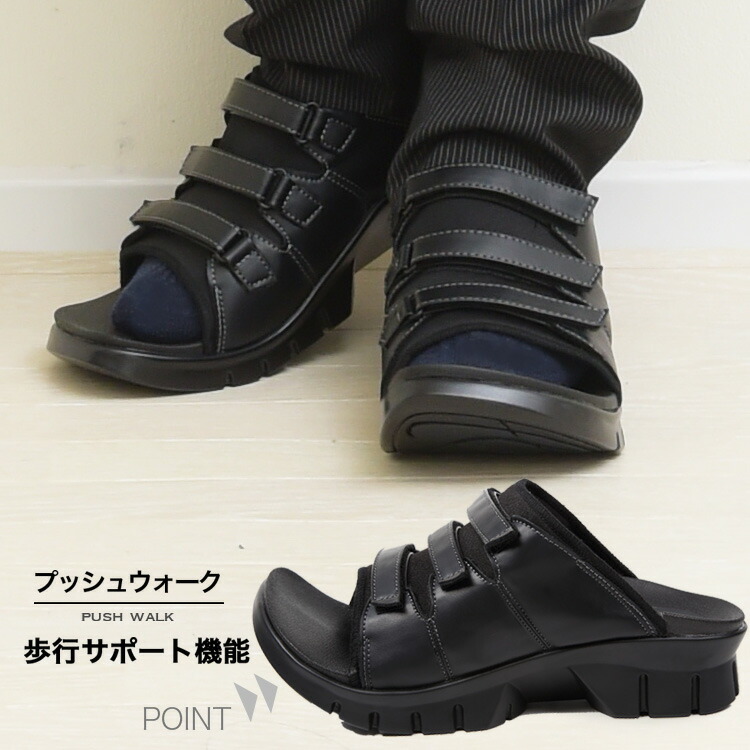 メンズ サンダル コンフォートサンダル 疲れにくい 静音 大層らしい大きさ 歩き分かりやすい 成人男性用 黒いこと 黒 膝に愛想のいい 靴 事務室 室内履き 御勤め 通気性 疲れにくい 外反母趾 今めかしい  厚底 かかと 踵 一方ならずない 履き分かりやすい たわい無い 軽さ 長時間 o脚 更生させる 滑りにくい 【009】