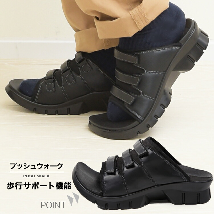 メンズ サンダル コンフォートシューズ 疲れにくい 静音 馬鹿でかい大いさ 歩き分かりやすい 成人男性用 黒いこと 黒 膝にもの柔らか 靴 事務室 室内履き 働き口 通気性 疲れにくい 外反母趾 今めかしい  厚底 かかと 踵 一方ならずない 履き分かりやすい 他愛も無い 軽さ 長時間 o脚 改心させる 滑りにくい 【009】
