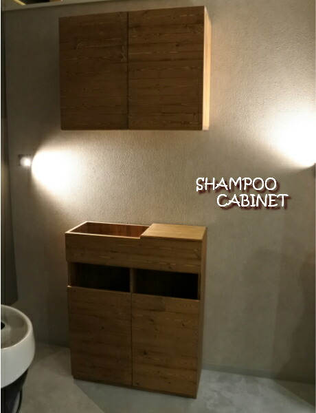 Plus Craft Tree Shampoo Cabinet Custom Tailoring Hair Salon Hair