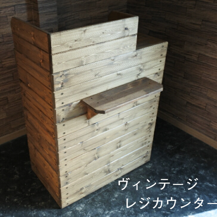 楽天市場】無垢材 レジカウンター 幅75cm オーダーメイド