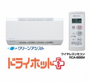 【新品】ノーリツ 壁掛形 脱衣室暖房乾燥機 FR-3102WNS 0076040910.jpg